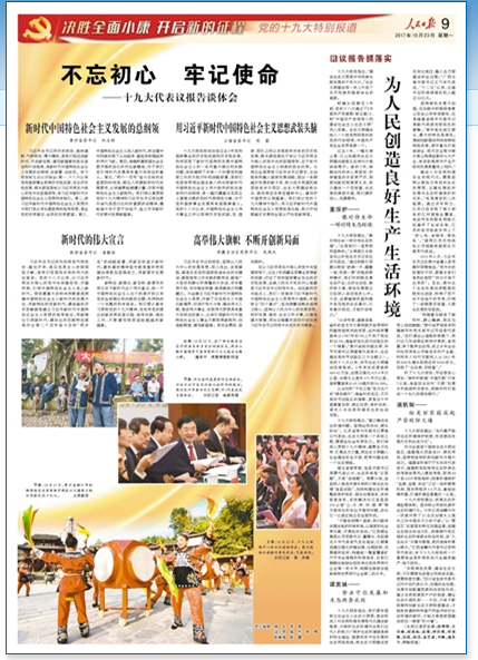 QQ图片20171023094025.jpg