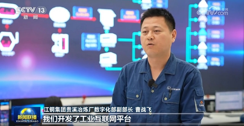 3 江铜贵冶.png