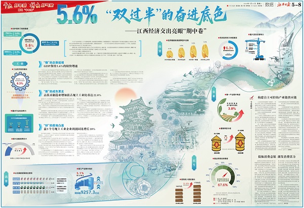 报道截图-2.png